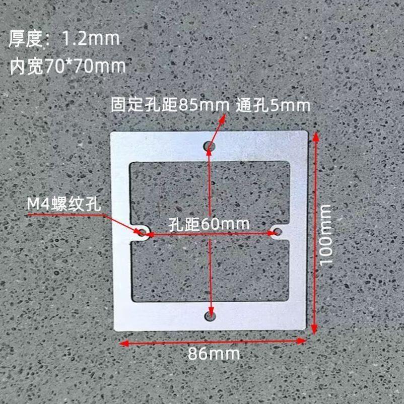 孔开大了86型开关插座底盒装饰板瓷砖孔缝隙修补垫片加大面板遮丑