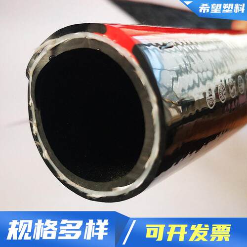 pvc压风炮管三胶两线胶管加厚耐压防爆气动软管压塑料软管