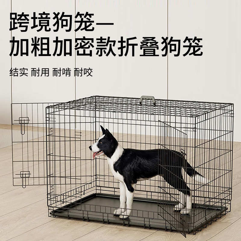 工厂供应折叠狗笼猫笼大型中型犬加粗铁笼折叠笼狗屋猫窝别墅