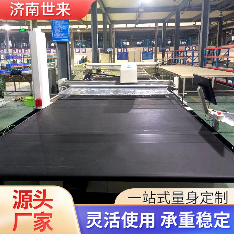 箱包地毯家居全自动化电脑数控裁剪机全自动送料多层振动刀裁床