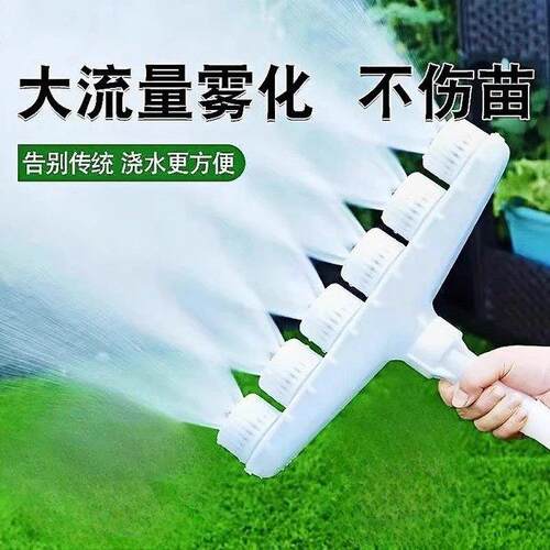 Greenhouse irrigation sprinklers, ideal for agricultural wat