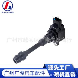 8H300 点火线圈UF350 224488H310 22448 8H315 UF560 22433