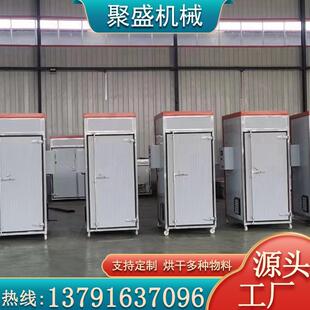 商用扇贝肉热风循环烘箱鲱鱼片箱式烘干箱不锈钢海鲜脱水烘干机