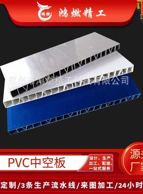 母猪产床pvc板厂家供应35mm直筋白色pvc中空板聚氯乙烯猪舍pvc板