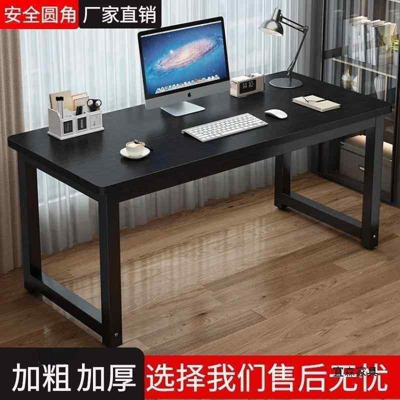 学宜森圆桌角电脑桌台式TDY家用生学简习桌写字台约书卧室办公桌