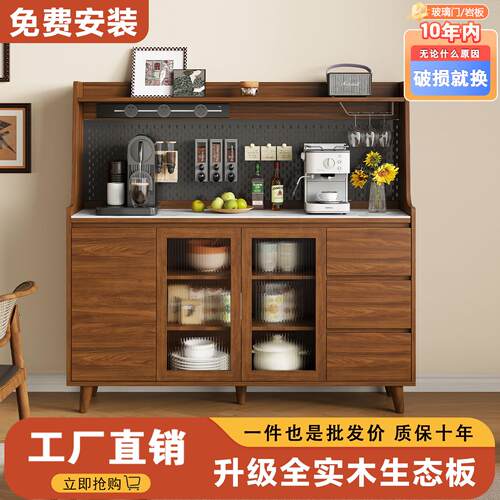 实木餐边柜靠墙一体收纳柜客厅酒柜2026新款中古风小户型厨房整体