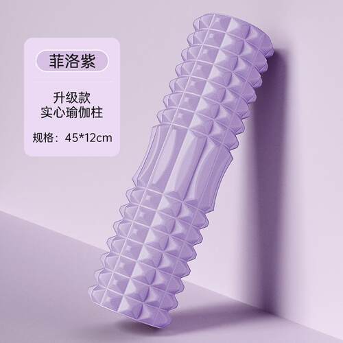 狼牙棒瘦小腿训练肌肉瑜伽柱健身核心便携运动神器器材琅琊
