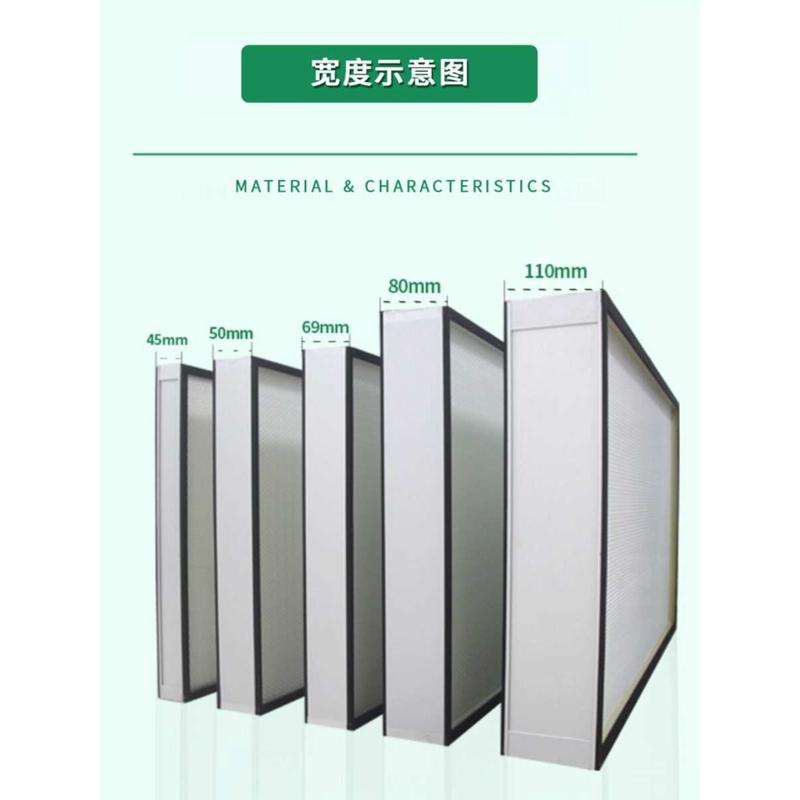 送超细玻纤除尘ffu空气净化器滤芯高效过滤网工业洁净棚隔板无风