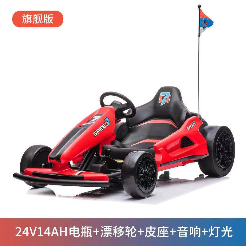 高档儿童移卡丁用电动车商孩网红赛漂车小玩具车可坐成人四轮遥控