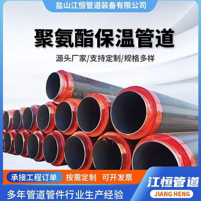 聚氨酯保温螺旋管直埋保温无缝管大口径聚氨酯保温钢管直埋保温管