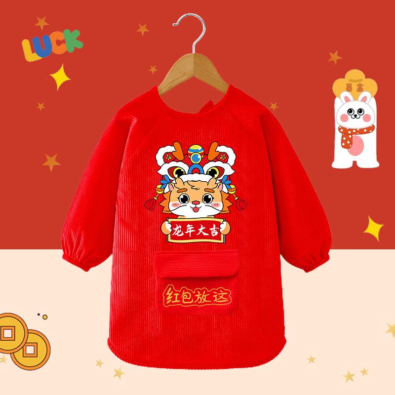 加长国风罩衣宝宝拜年儿童罩衣