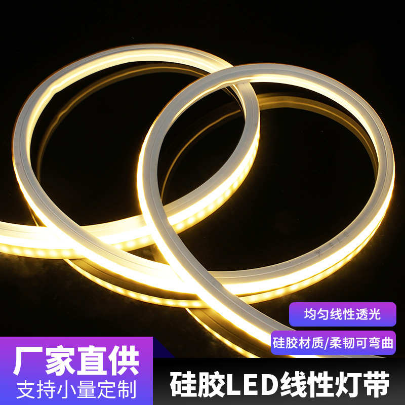 led硅胶灯带低压灯带嵌入式柔性套管线性灯防水灯带霓虹灯带