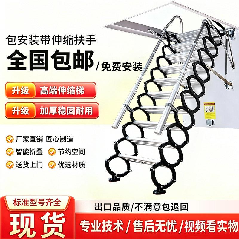 居固家用全自动阁楼伸缩楼梯折叠梯室内电动遥控隐藏梯复式升降梯