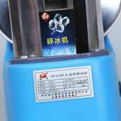 双刀片可选 刨冰碎冰机蓝色 单 塑料外壳 大功率绵绵冰 灰色