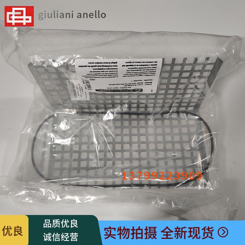 giuliani anello朱利安尼过滤器滤芯70611 70610F 70620F过滤棉