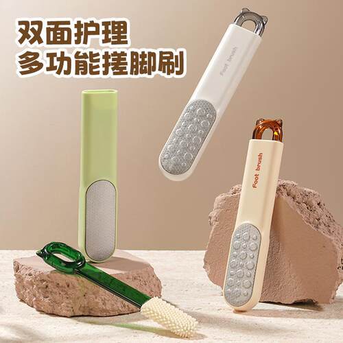 Foot scrub brush for removing calluses and dead skin from th