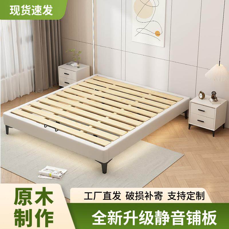 实木床榻榻米无床头原木床架排骨架床儿童床1.5米1.8米小户型床架图片