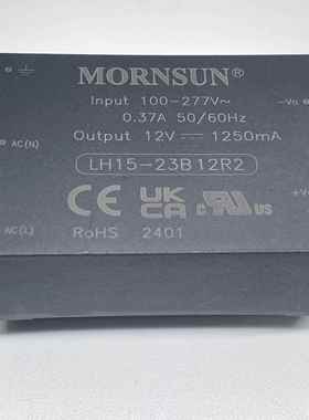 LH15-23B12R2金升阳AC-DC电源模块85-305V转12V1250mA 15W原装
