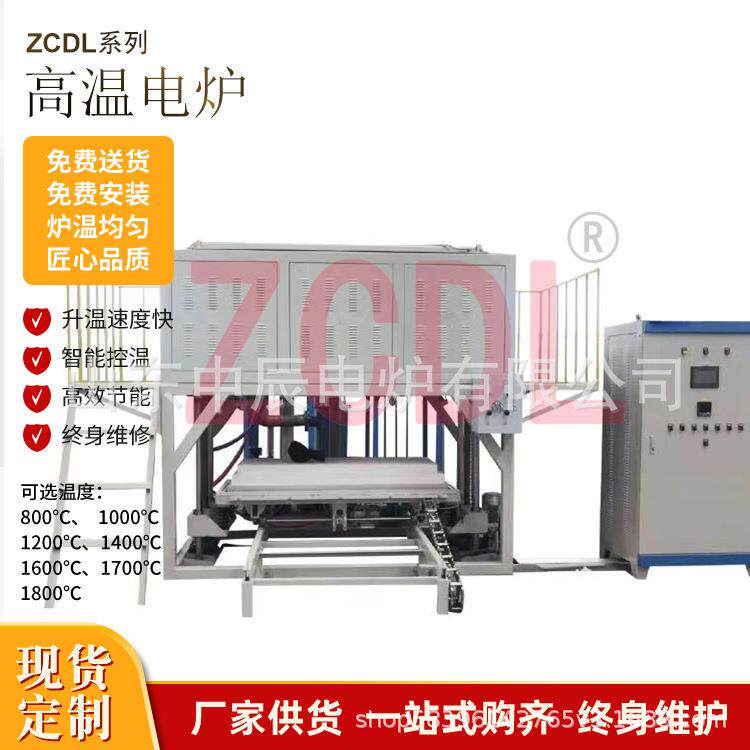高温电炉1750度ITO靶材,纳米材料烧结,实验室/工业底升加热炉