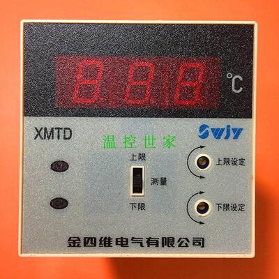 XMTD-2201原装正品XMTD-2202金四维QYM电气上下限控制温控器仪表