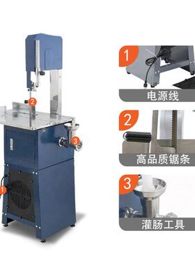坤商用家NTO用锯肉骨机立式落钢地式切骨机全不锈锦大功率切机