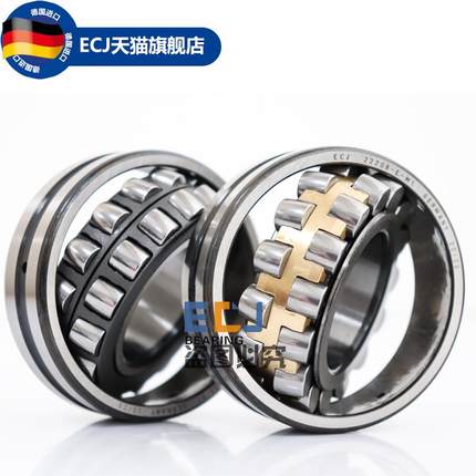 德国ECJ23048CACCE1A-M内径240mm外径360mm厚度92mm调心滚子轴承