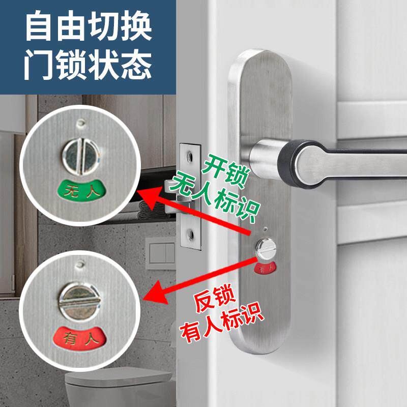 不锈钢卫生间门锁无钥匙室内卧室洗手间铝合金单舌厕所房门锁把手