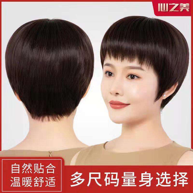 中老年女士全头套假发女短发真发全真人发丝自然逼真假发套送妈妈