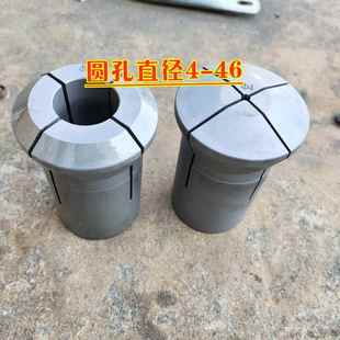 数控仪表车床弹性夹头 0640夹头圆通孔4-46 台阶深5 10 15 20 25