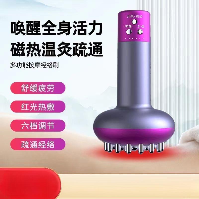 电动经络刷疏通仪震动充电无线通经活络腹部全身通用按摩其它