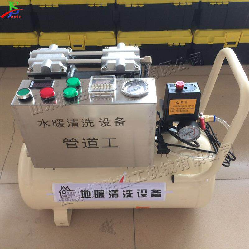 家用地暖管道清洗机 水管内壁挂垢清理机 地暖管内存积物疏通机