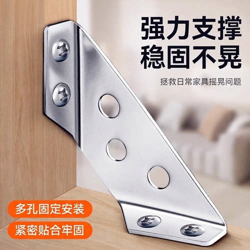 不锈钢直角衣柜橱柜家具门板封边