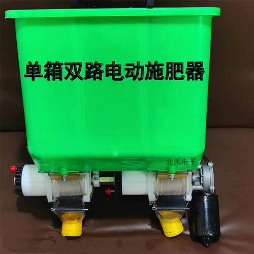 微耕机 免耕机 两路撒肥箱 2行甘蔗施肥 肥箱小型农用追肥撒种机