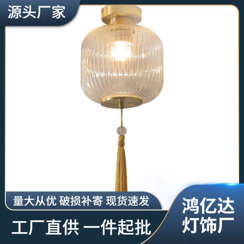 新中式全铜小吊灯简约轻奢走廊过