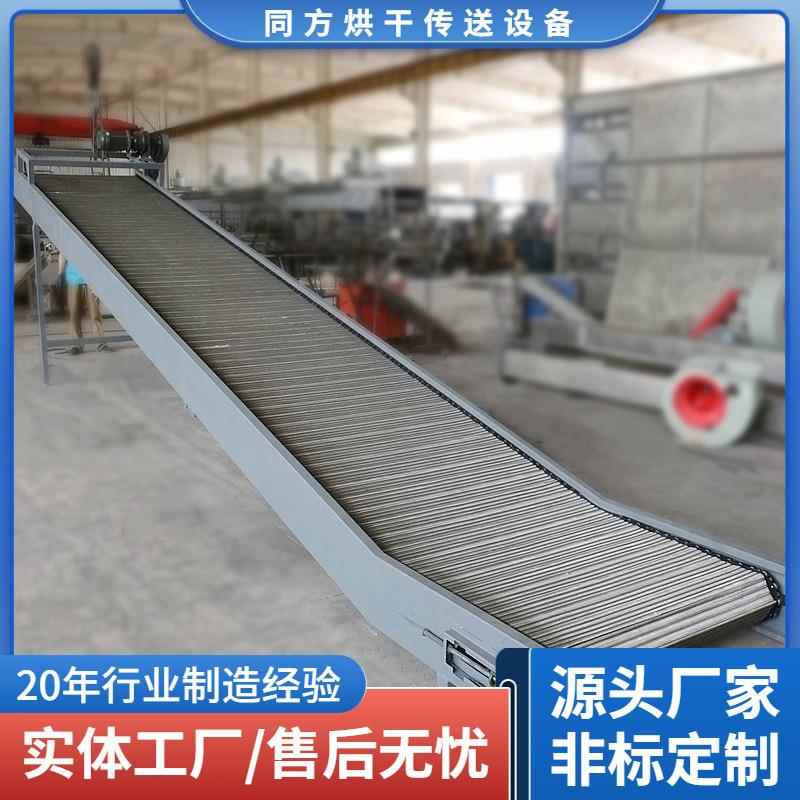 供应提升机不锈钢食品上料机网带式提升机平台式网带爬坡机