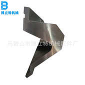 标准 数控 成型折弯模具 非标折弯机下模 150x150x4000折弯机下刀