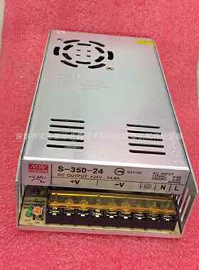 伊之密佳明注塑机电脑电源伊士通盟立开关电源NES-350-24电源