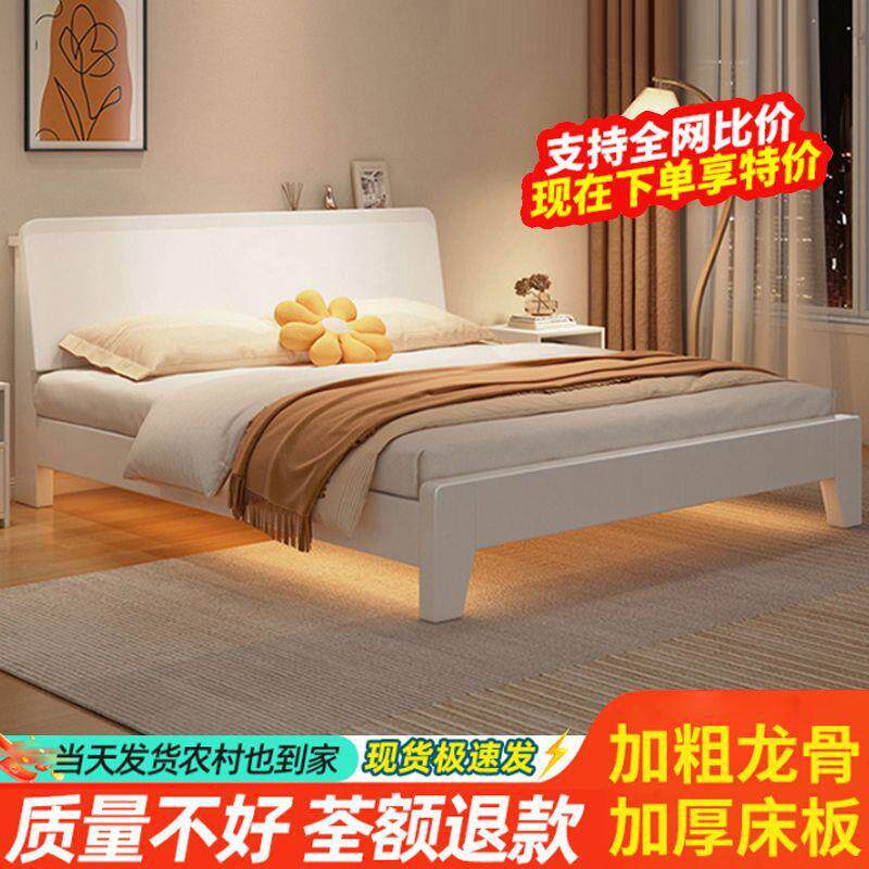 实木床现代简约轻奢主卧双人床小户型家用经济型1.2出租房单人床