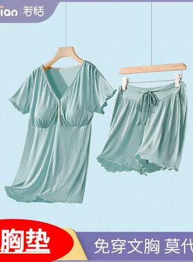 月子服哺乳短袖短裤套装孕妇睡衣夏季薄款产后家居服两件套哺乳衣