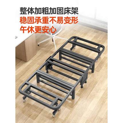 办公室午休床折叠床单人躺椅午睡神器家用医院便携式陪护行军床
