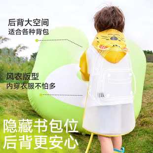 套装 儿童雨衣男童全身防水雨披幼儿园专用防雨服小孩男孩宝宝雨鞋