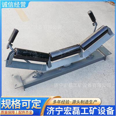 自矿全动液压纠偏用装置B60输送带上下调整B650、B8防跑偏器皮带