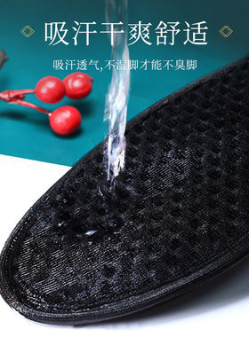厂家批发竹炭除臭鞋垫鞋垫增高垫