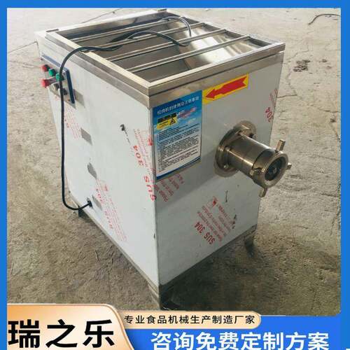 商用冷冻肉绞肉机大型整鸡鸭绞肉设备连续式冻肉盘绞肉泥设备
