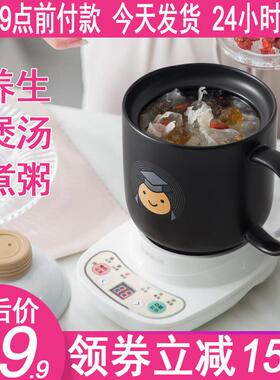 办公室多功能养生壶紫砂家用电热水杯全自动煮茶器花茶壶加热牛奶