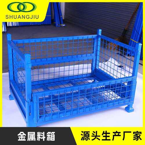 金属料箱周转箱车间重型物料箱工业收集箱周转箱