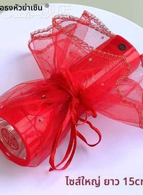 婚庆陪嫁嫁妆用品结婚当天新娘手持充电l式红色灯手电筒送红纱