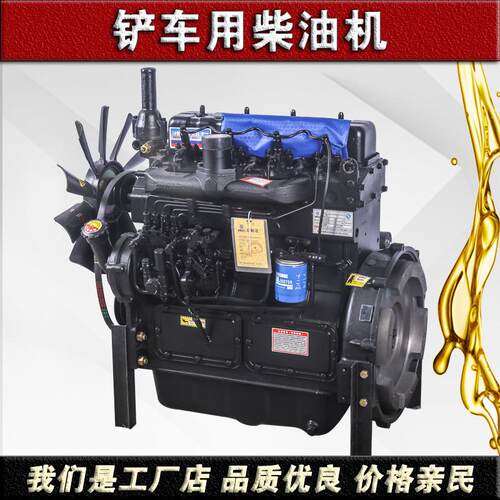 4100发动机4102柴油机4105铲车小装载机动力自动挡带增压