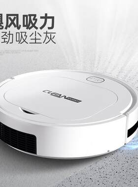 扫地机器人 懒人家用自动清洁机 充电迷你智能吸尘器家电礼品