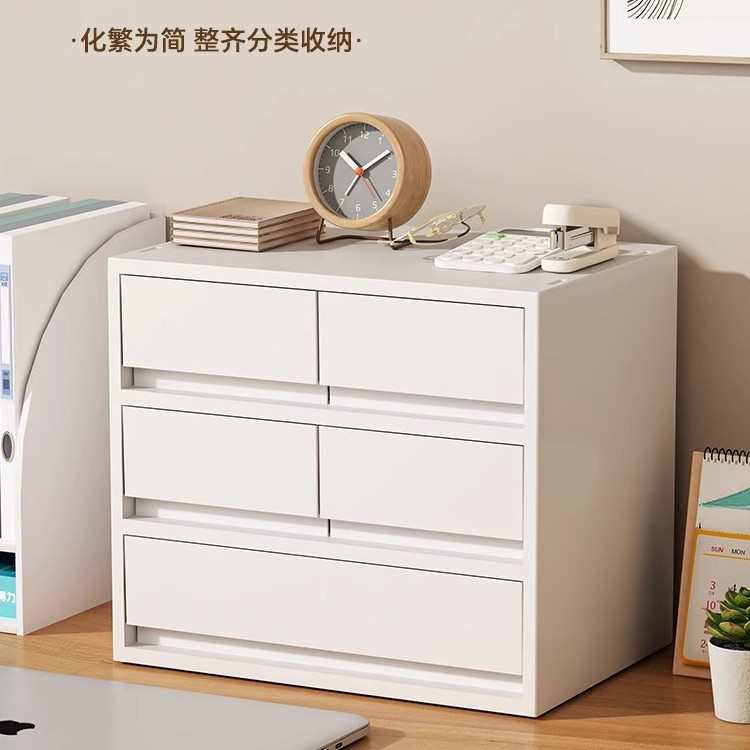抽屉式文件收纳柜办公室桌面多层A4储物盒可叠加抽收纳盒简约现代